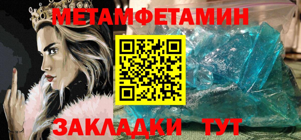 Амфетамин 98% Дюртюли
