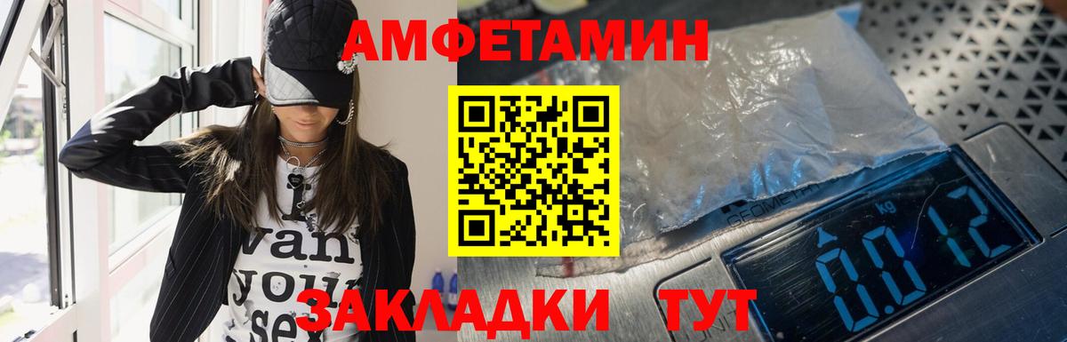 Дюртюли  АМФЕТАМИН 97%  АМФ  Вход с VPN 