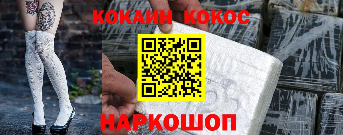 Cocaine 97% Дюртюли