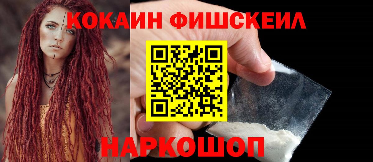 Cocaine  COCAIN 98%  как найти закладки  Дюртюли  Вход с VPN 