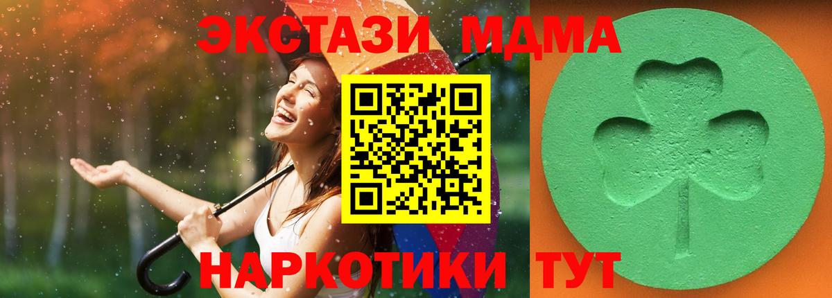 Дюртюли  Экстази  Вход с VPN  Ecstasy ешки  Ecstasy Philipp Plein 
