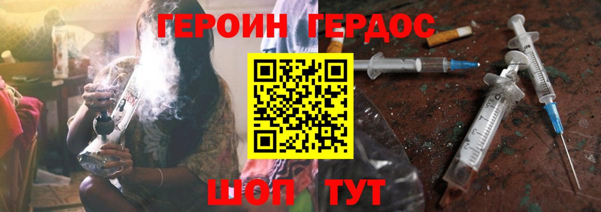 Конопля Дюртюли