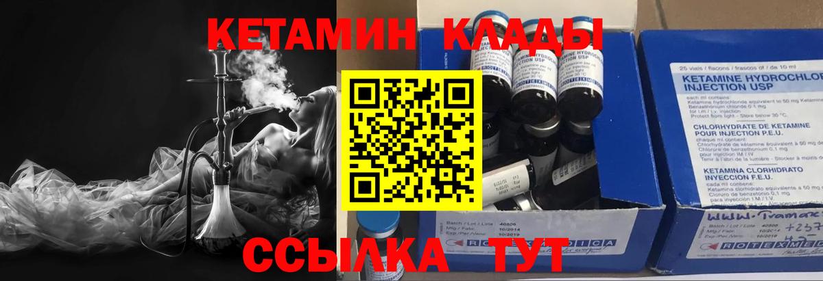 Кетамин ketamine Дюртюли