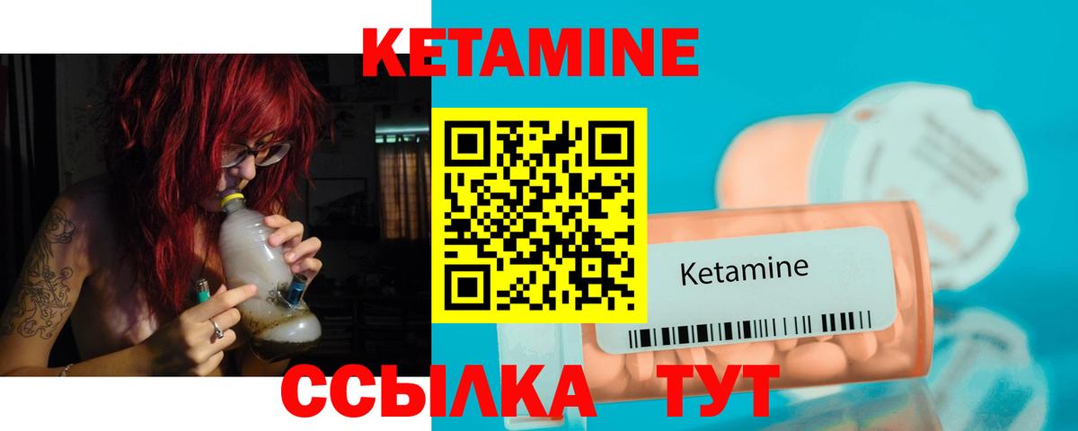Кетамин VHQ  сайты даркнета как зайти  Дюртюли  Вход с VPN 