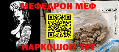 mdma Заводоуковск