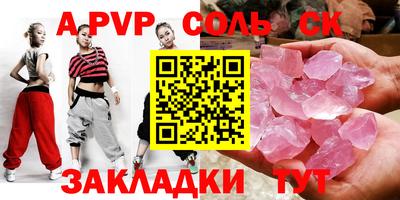 mdma Заводоуковск