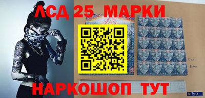 ПСИЛОЦИБИНОВЫЕ ГРИБЫ Жуковский