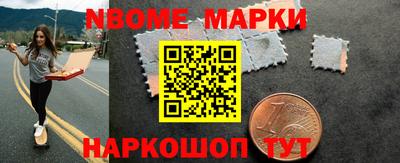 ПСИЛОЦИБИНОВЫЕ ГРИБЫ Жуковский