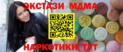 mdma Заводоуковск