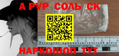 ПСИЛОЦИБИНОВЫЕ ГРИБЫ Жуковский