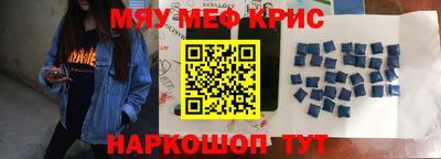 молекула духа Дубна