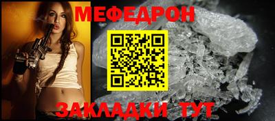эйфоретик Донецк