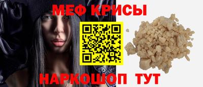 молекула духа Дубна
