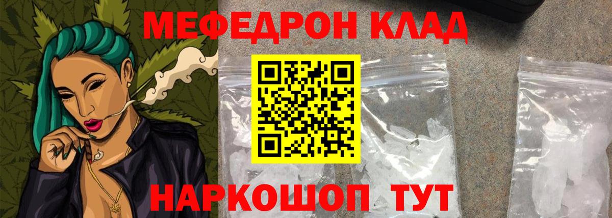 МЯУ-МЯУ мяу мяу  МЯУ-МЯУ  МЯУ-МЯУ  Мефедрон 4 MMC  Дюртюли  hydra сайт  Вход с VPN 