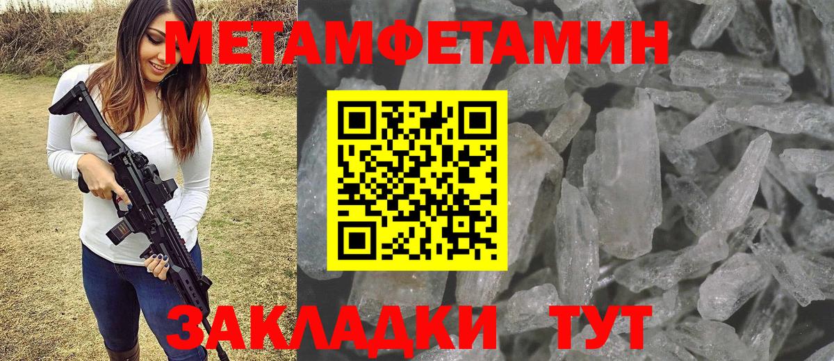 A PVP СК   МДМА  Дюртюли  Мефедрон   Гашиш  Марихуана  Кокаин  Вход с VPN 