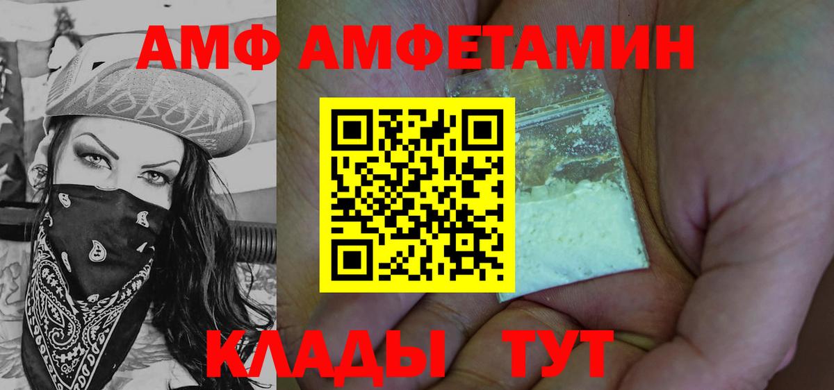 Метамфетамин  МЕТАМФЕТАМИН Methamphetamine  Вход с VPN  Дюртюли  МЕТАМФЕТАМИН Methamphetamine 