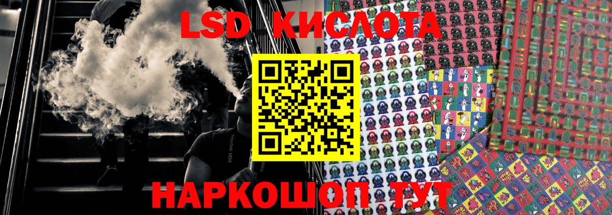 Дюртюли  Марки N-bome 1,8мг  Марки 25I-NBOMe  Вход с VPN 