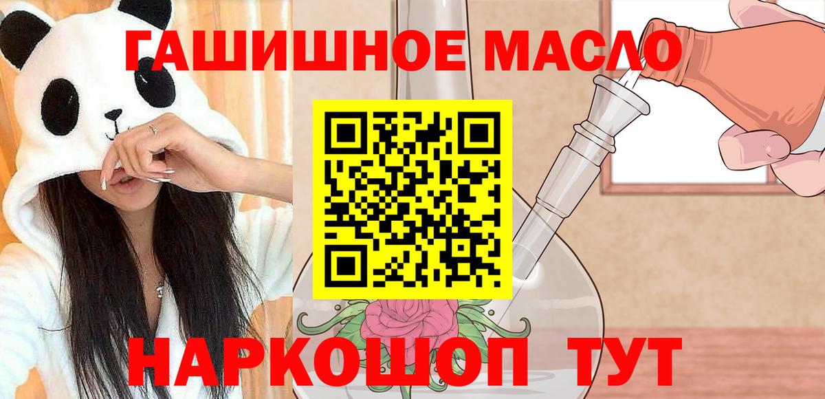 Дистиллят ТГК концентрат Дюртюли