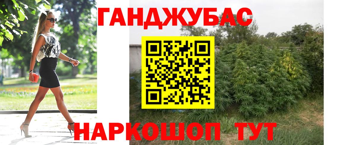 Дюртюли  МАРИХУАНА Bruce Banner  Вход с VPN  МАРИХУАНА VHQ  МАРИХУАНА план  МАРИХУАНА VHQ 