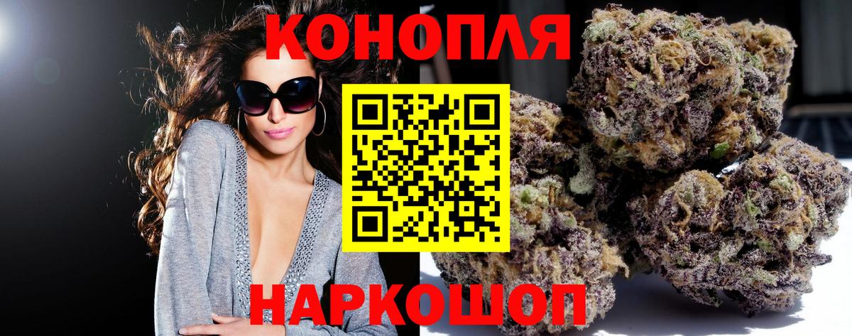 Каннабис гибрид Дюртюли